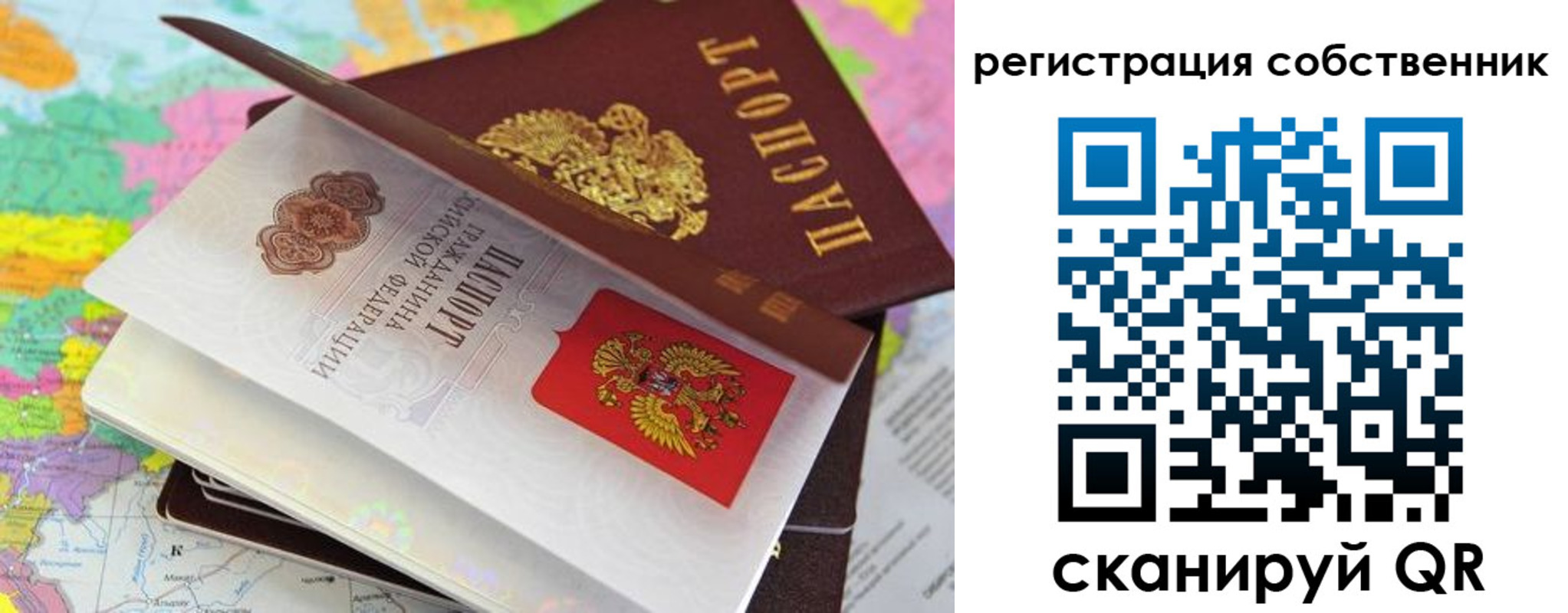 пропишу в квартире в Данкове
